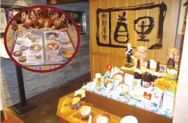 グランドメニューブック